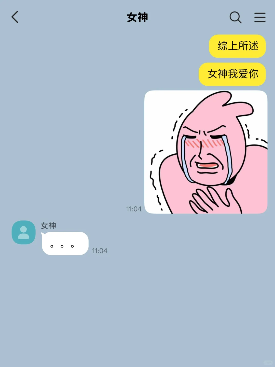 GL｜抽象女追求女神就这个样子。2