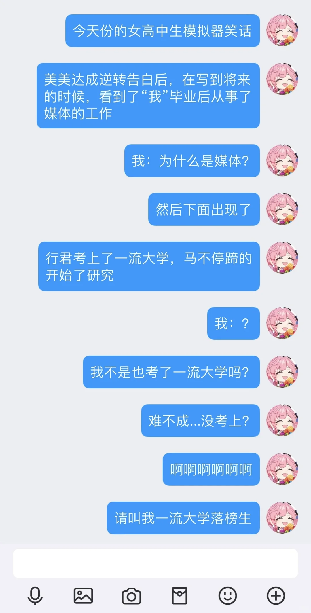 玩gs也快两年了，整理了一大波gs笑话