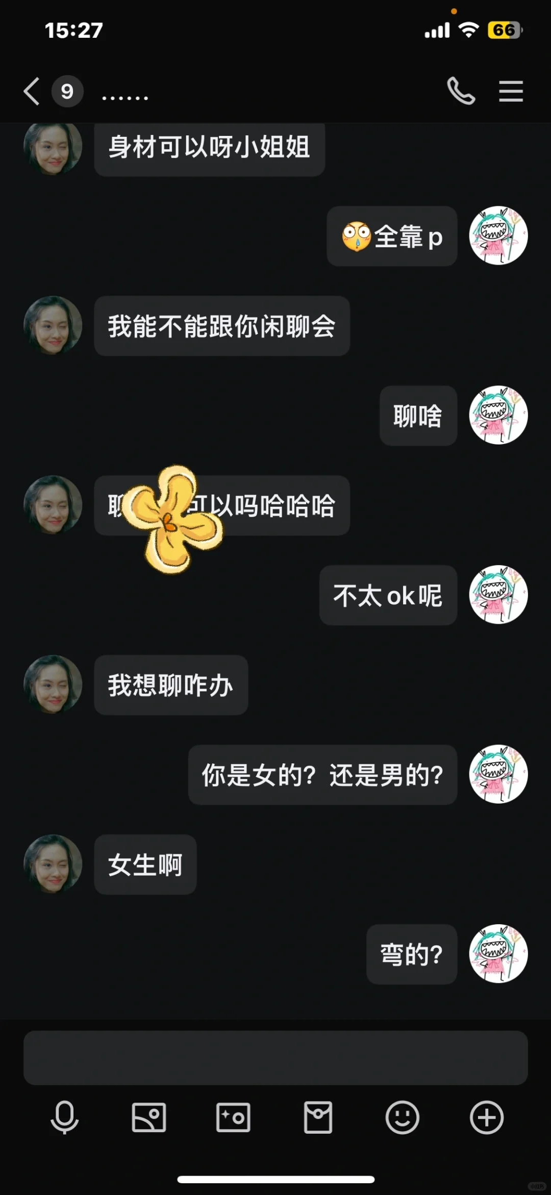 约拍的摄影师要小心！