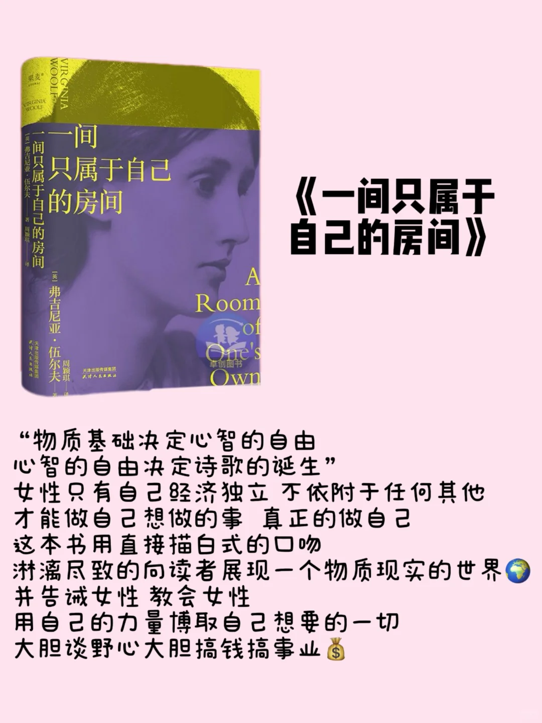 国际生自用好物分享｜国际女高指南