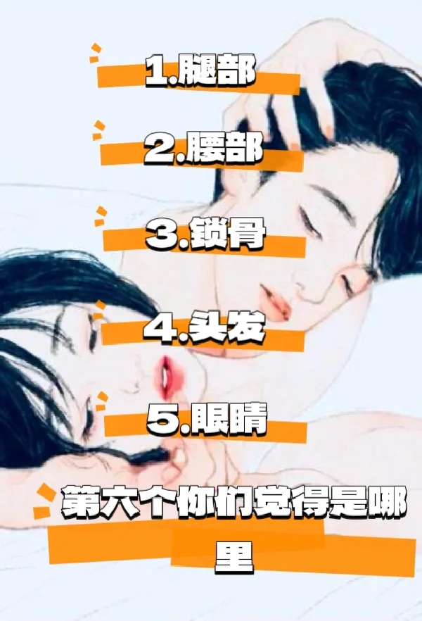 救命?！男生好像就吃这一套?！