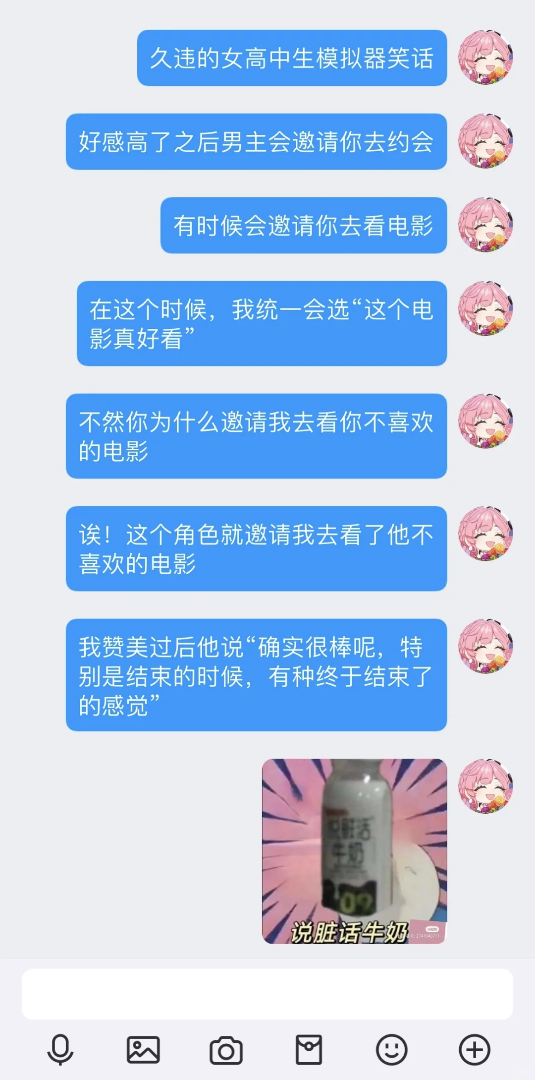 玩gs也快两年了，整理了一大波gs笑话