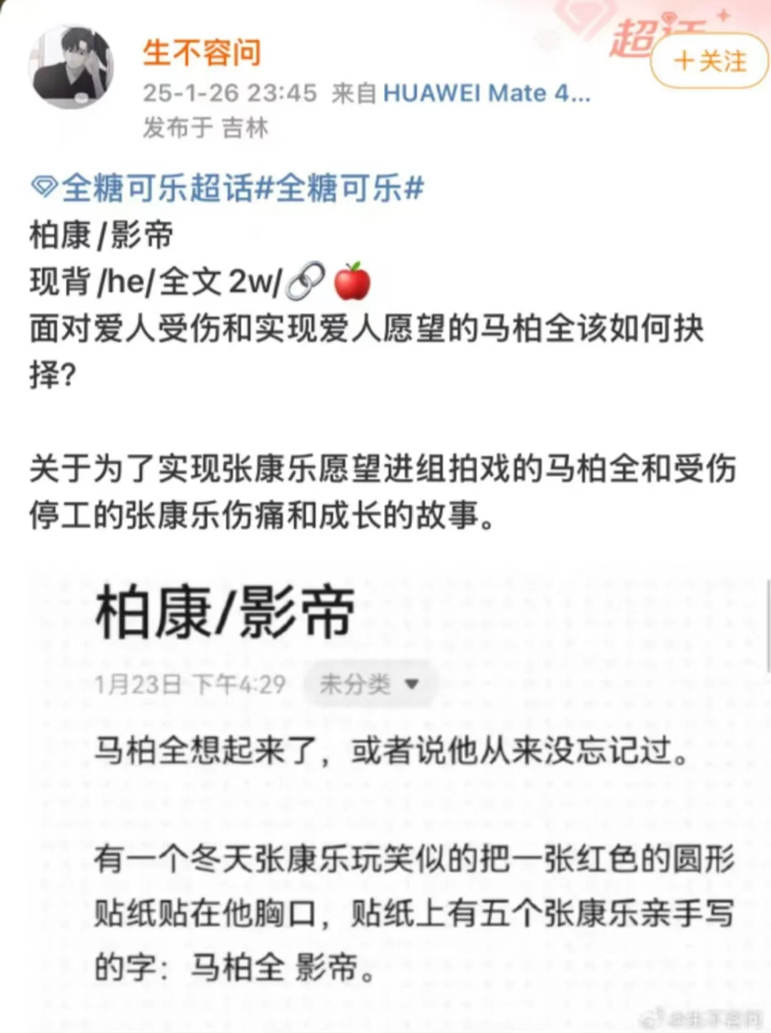 柏康??i现背不要放过我宝藏女神好吗