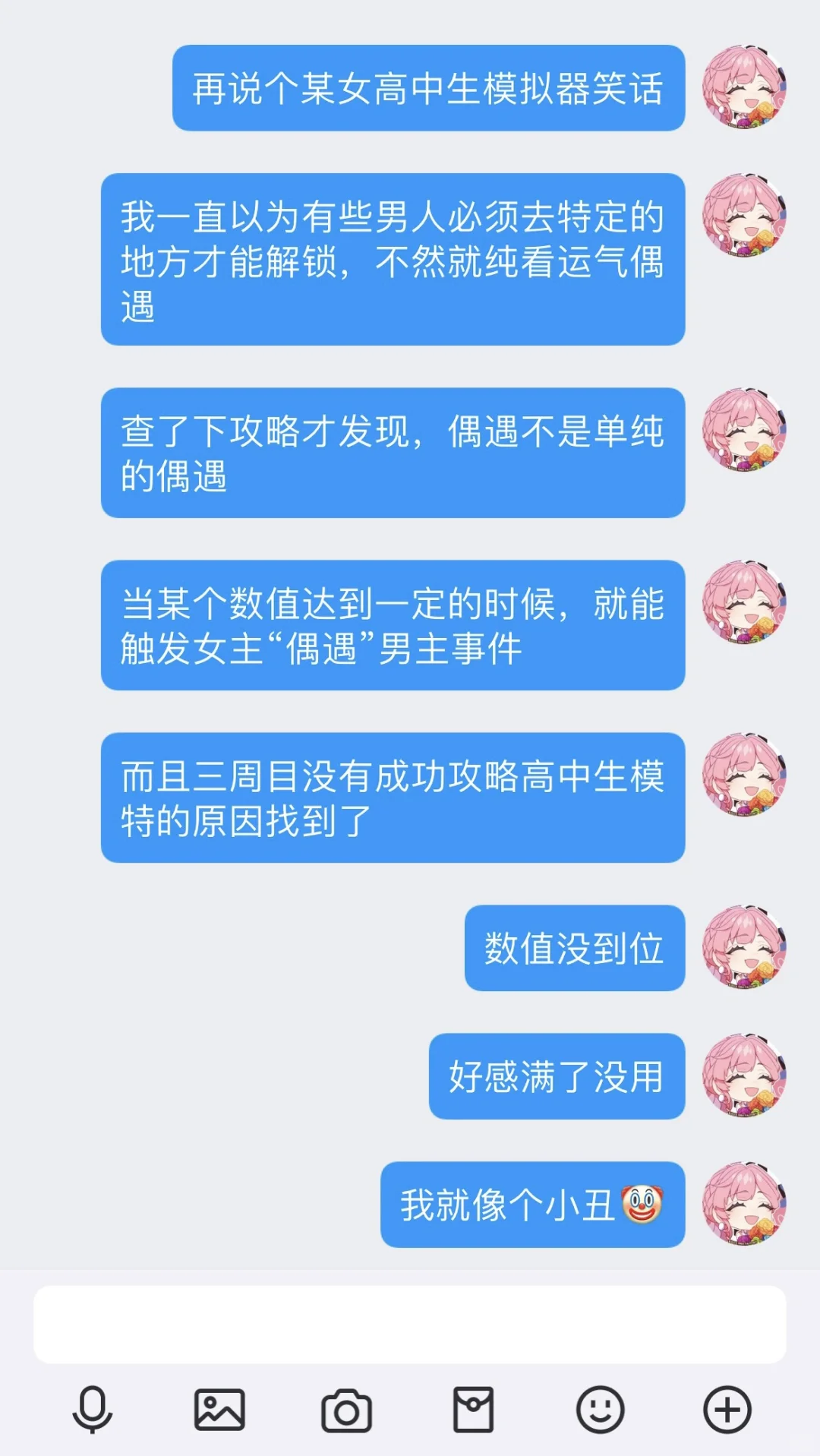 玩gs也快两年了，整理了一大波gs笑话