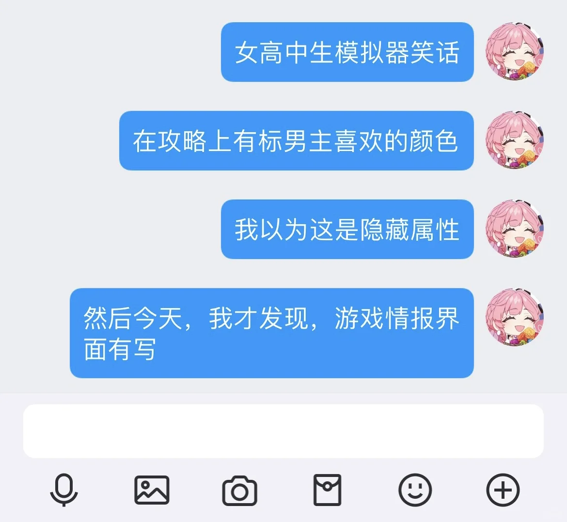 玩gs也快两年了，整理了一大波gs笑话