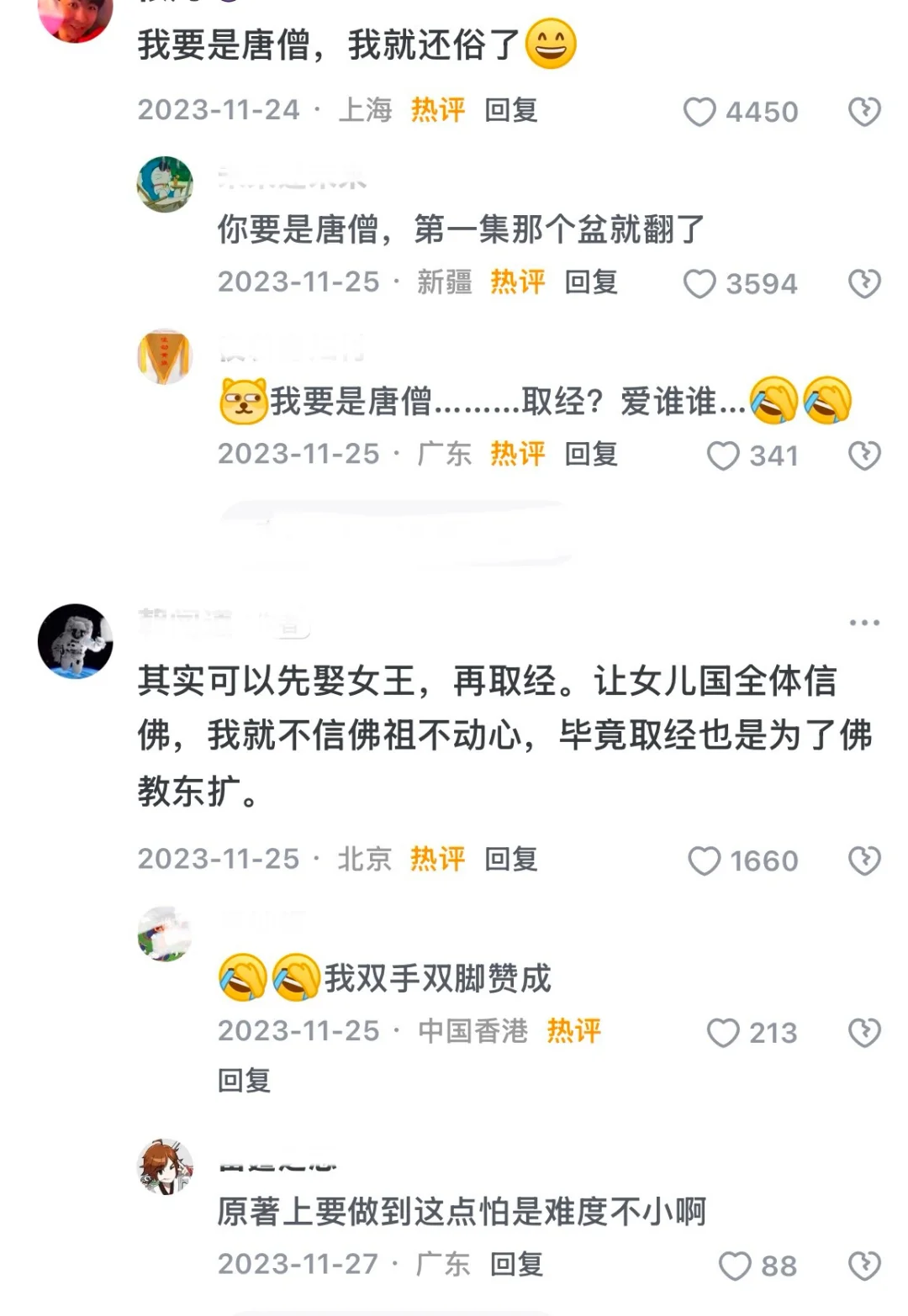 你觉得最漂亮的女明星是谁