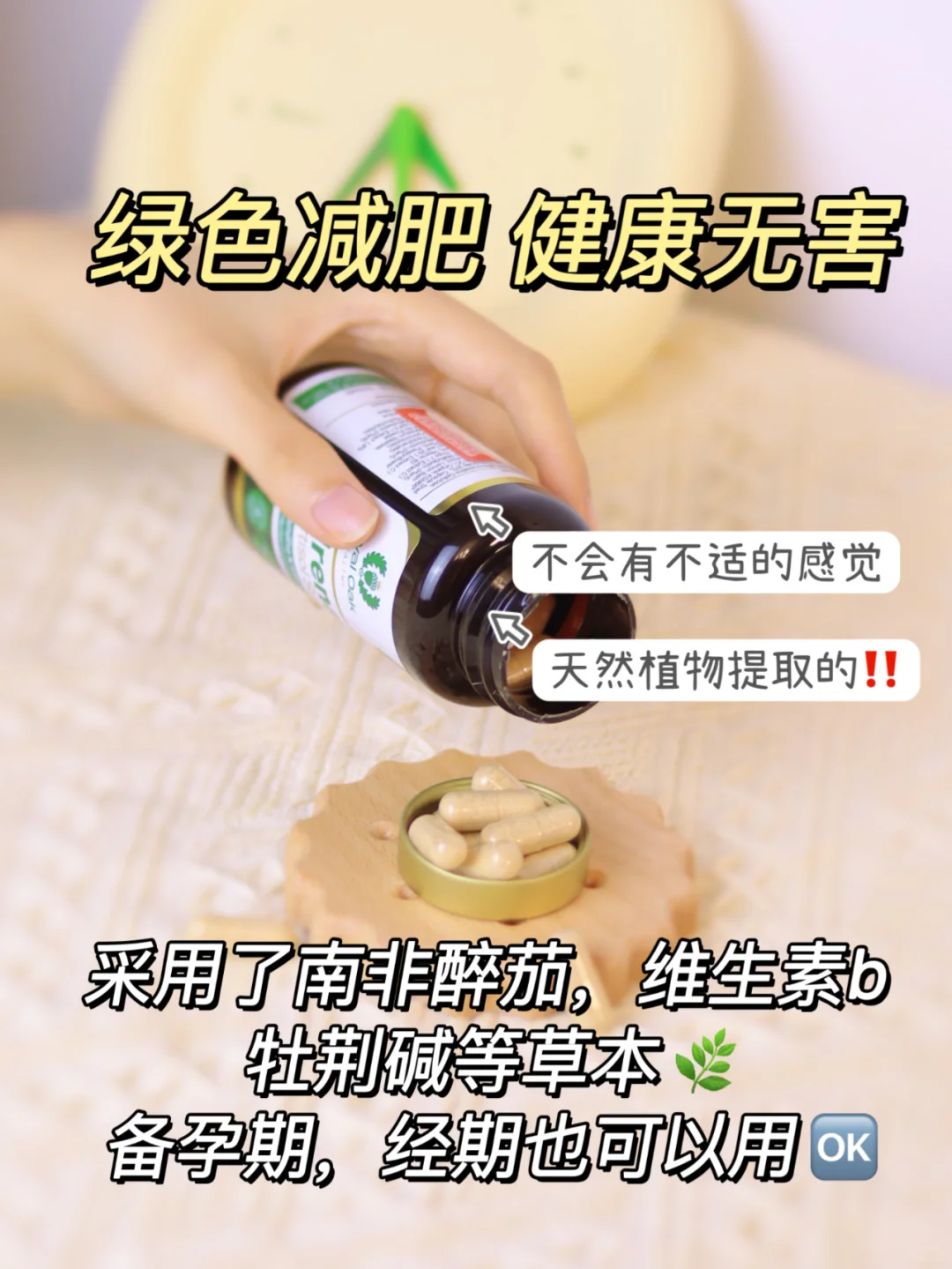 有关于“养秋膘”姐妹的体重管理