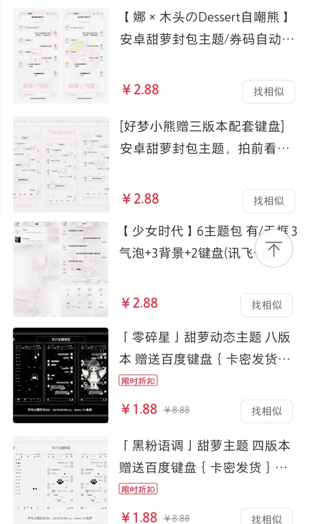 新年福利主题第2弹