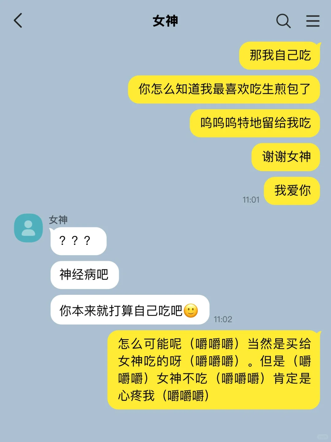 GL｜抽象女追求女神就这个样子。2