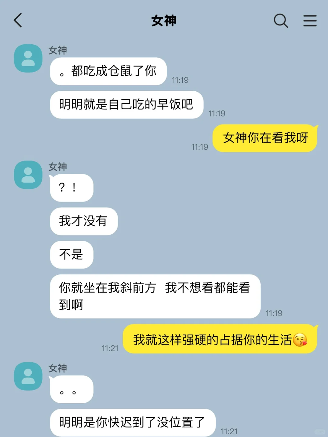 GL｜抽象女追求女神就这个样子。2