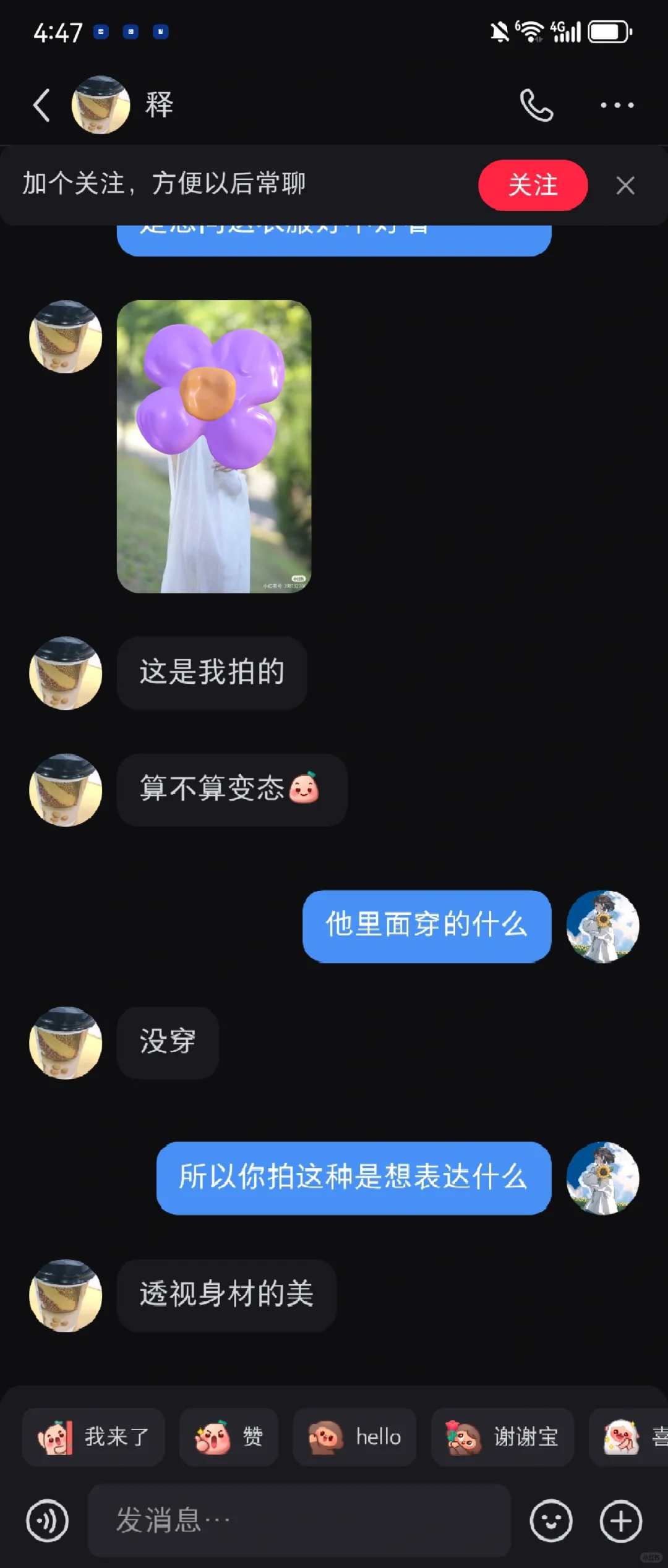 摄影乱象多，姐妹们要注意防范