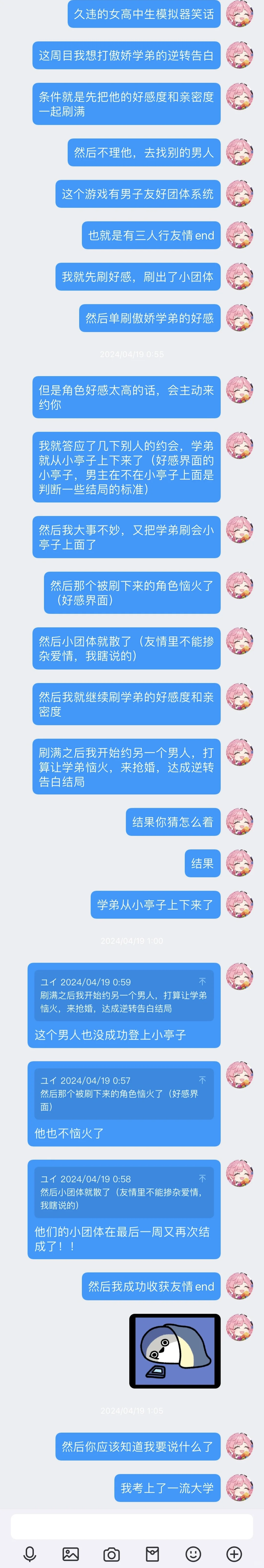 玩gs也快两年了，整理了一大波gs笑话