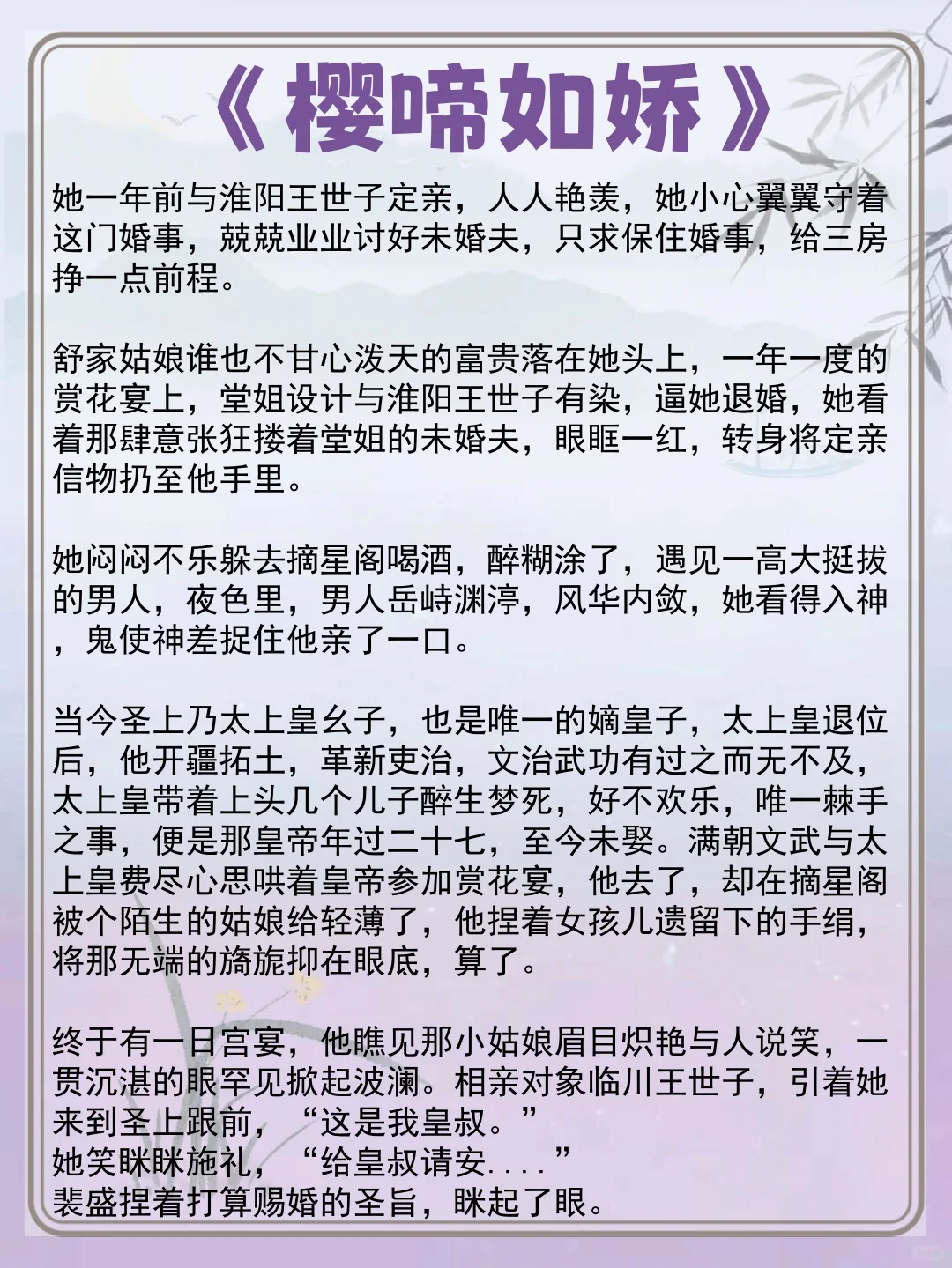 超好看！腹黑大灰狼男主x纯情小白兔女主