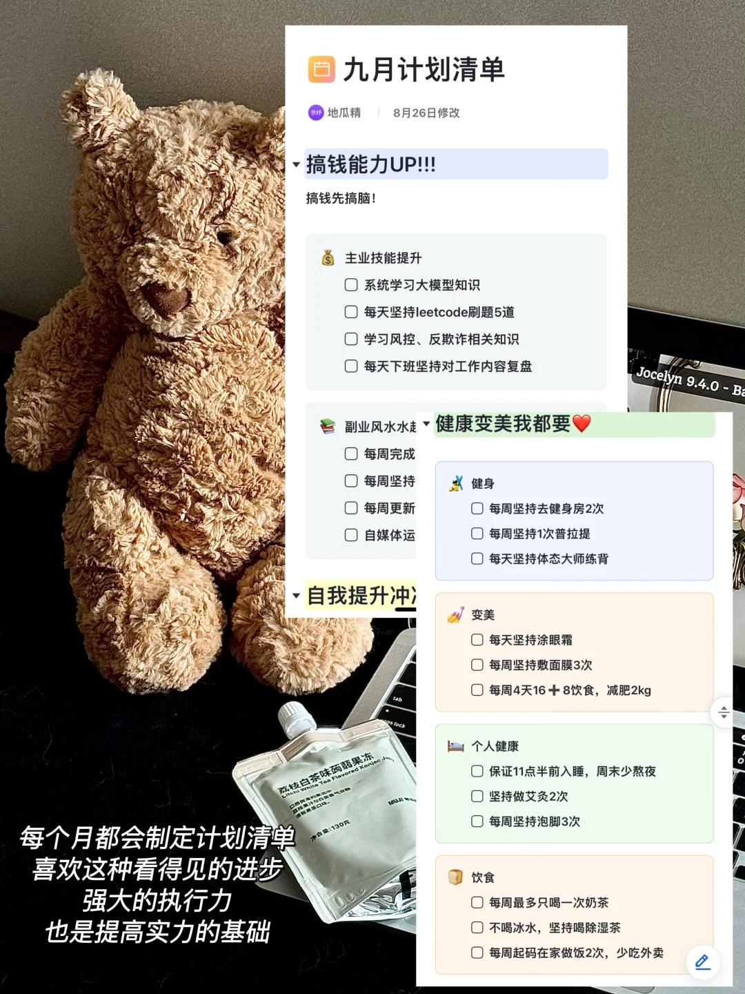 我承认，外貌让我在职场上有一些微妙的特权