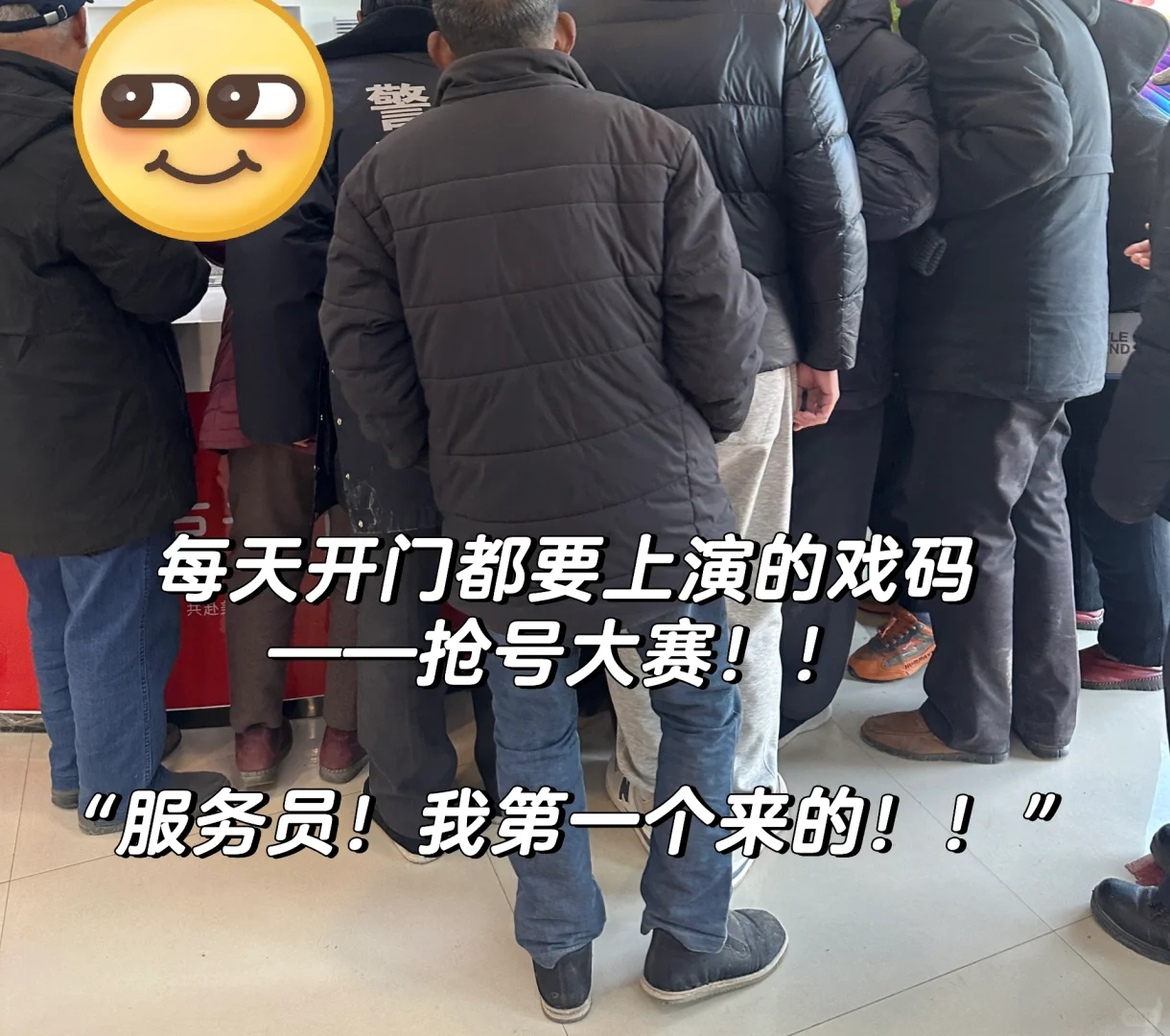 脆皮小柜员 本周吐槽日记