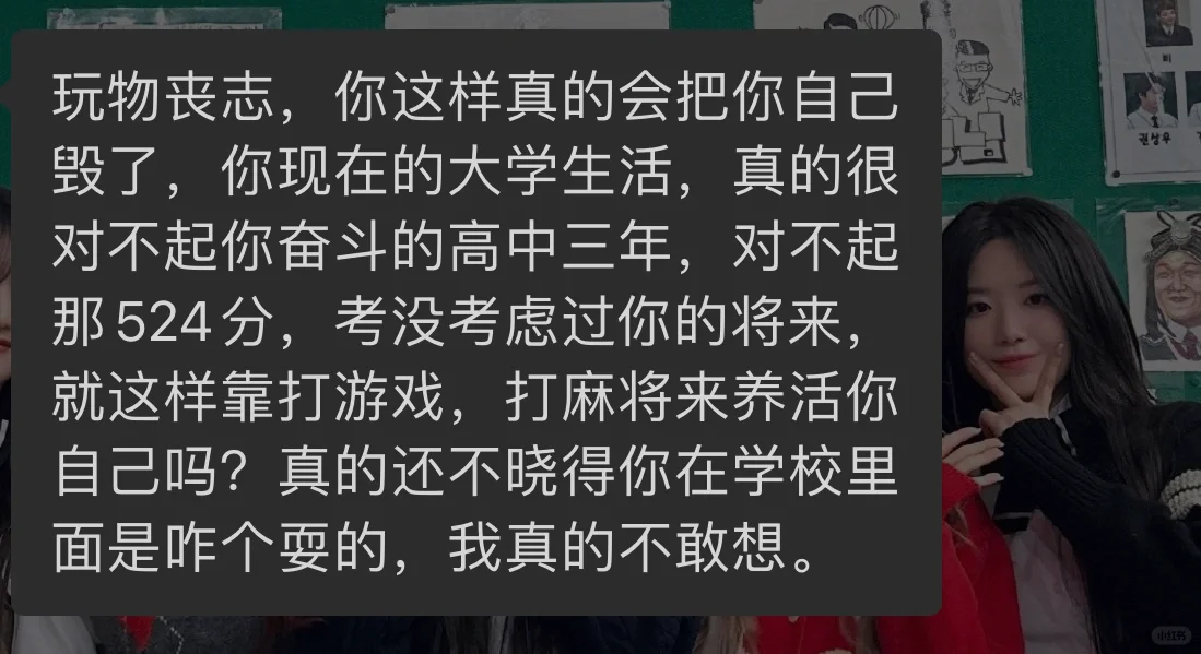 20岁晚上出去玩去朋友家睡被骂被打耳光