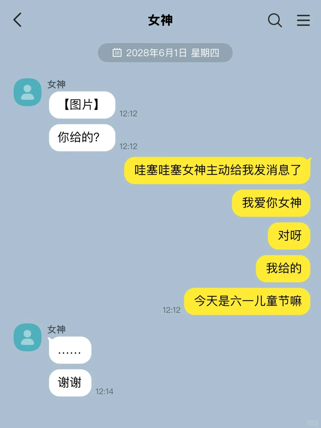 GL｜抽象女追求女神就这个样子。2