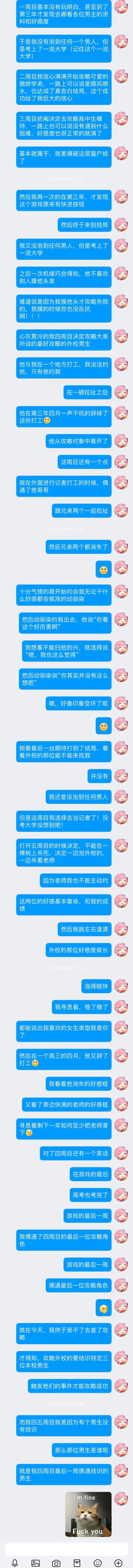 玩gs也快两年了，整理了一大波gs笑话