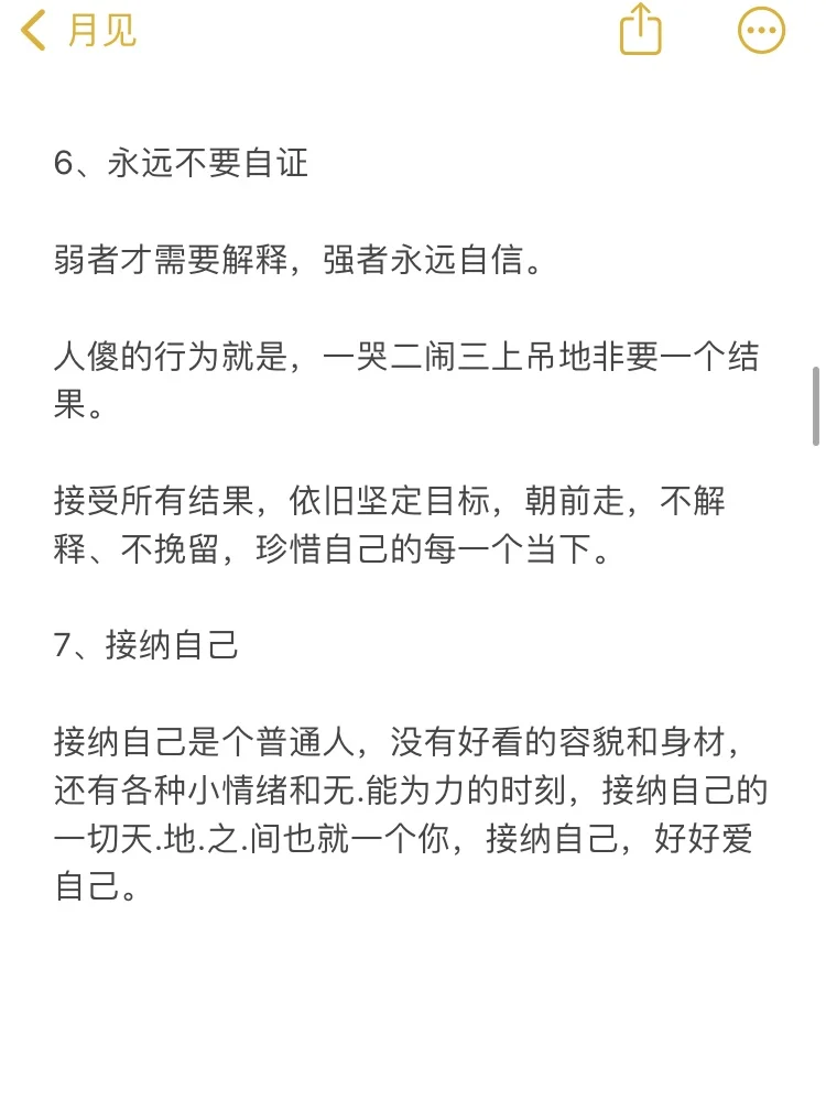 男人眼里，什么样的女人魅力爆棚!