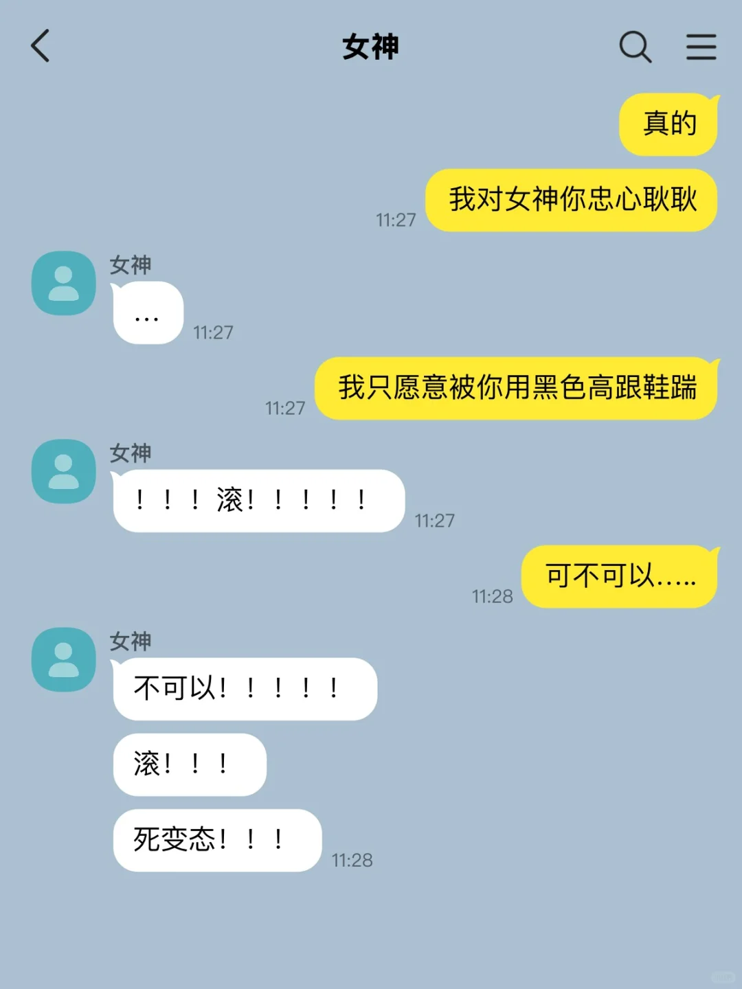 GL｜抽象女追求女神就这个样子。2