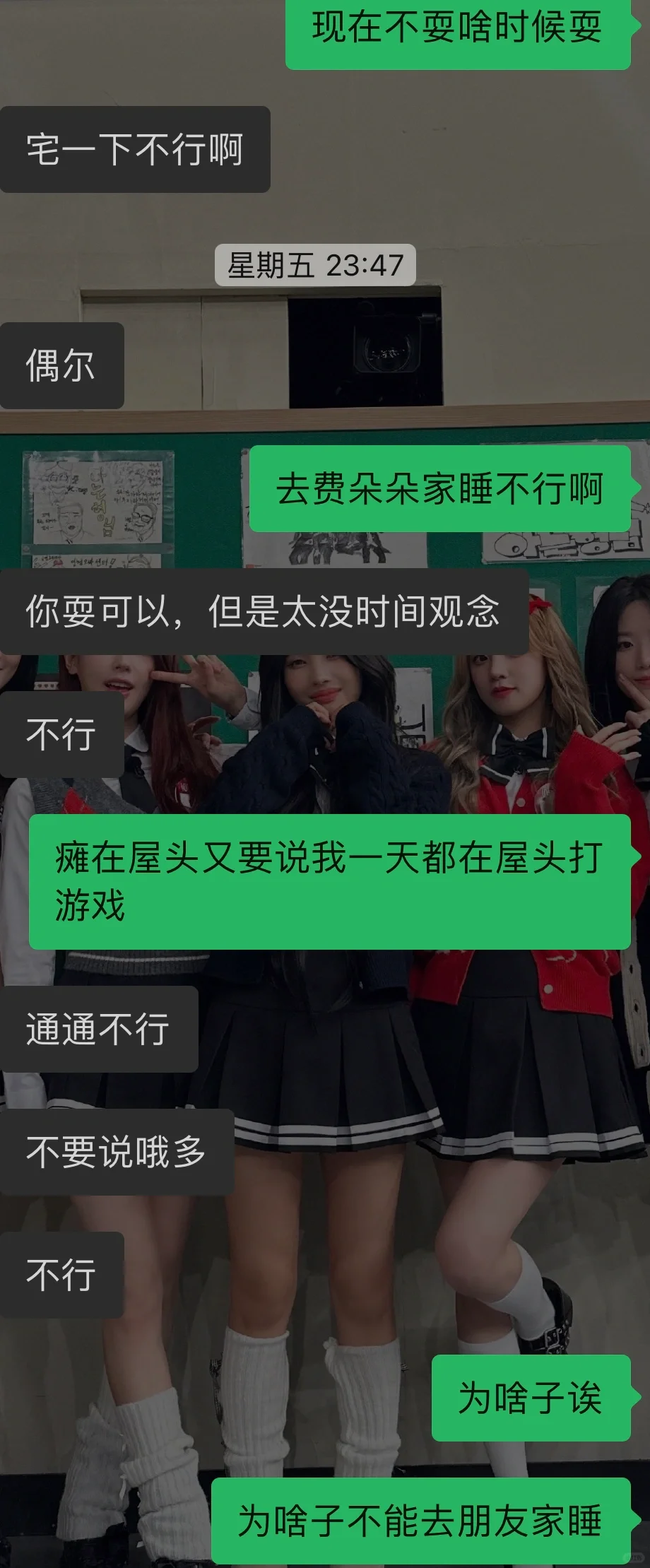 20岁晚上出去玩去朋友家睡被骂被打耳光