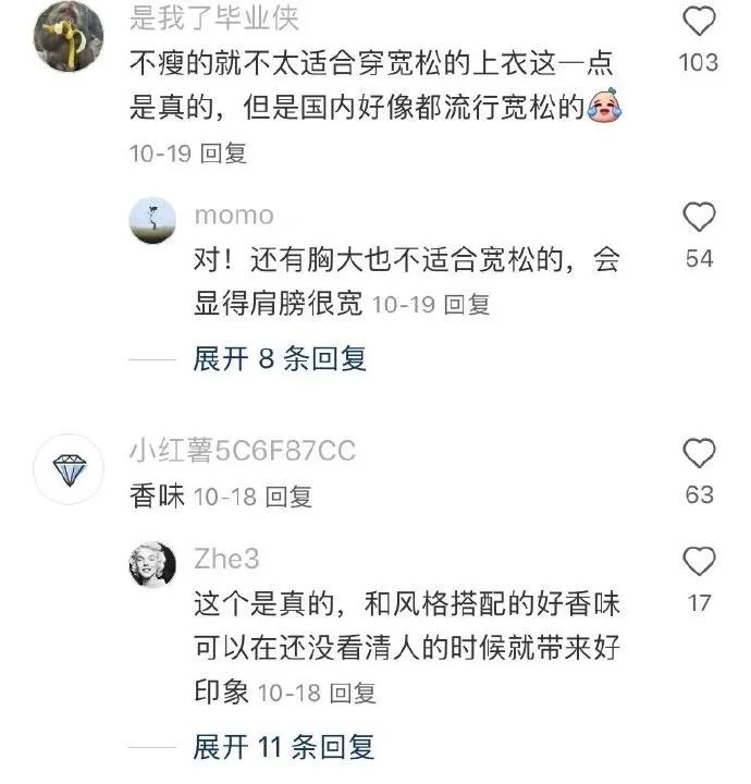 那些被低估的变美技巧