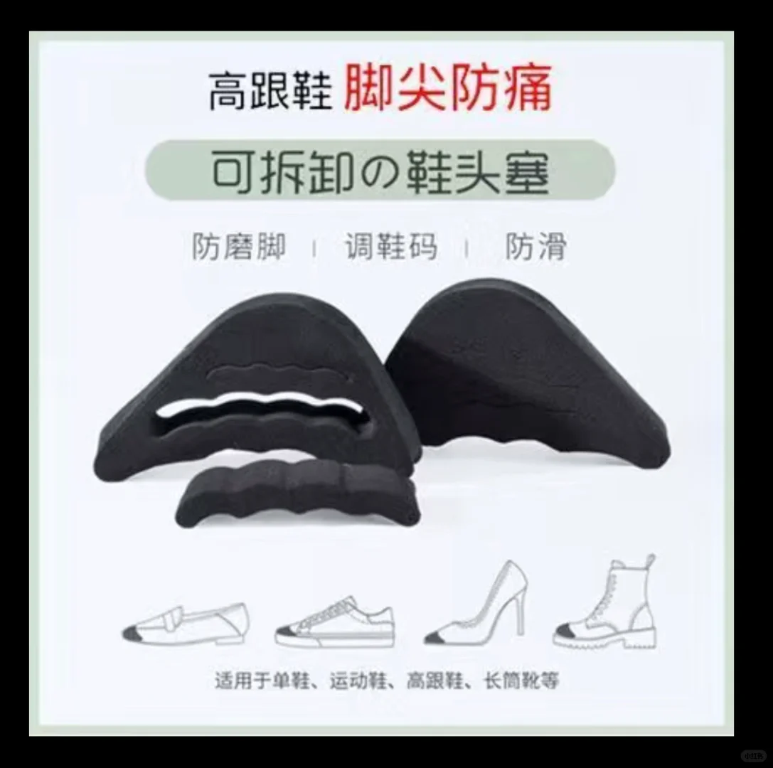 女大学生的第一双尖头高跟鞋👠！！！