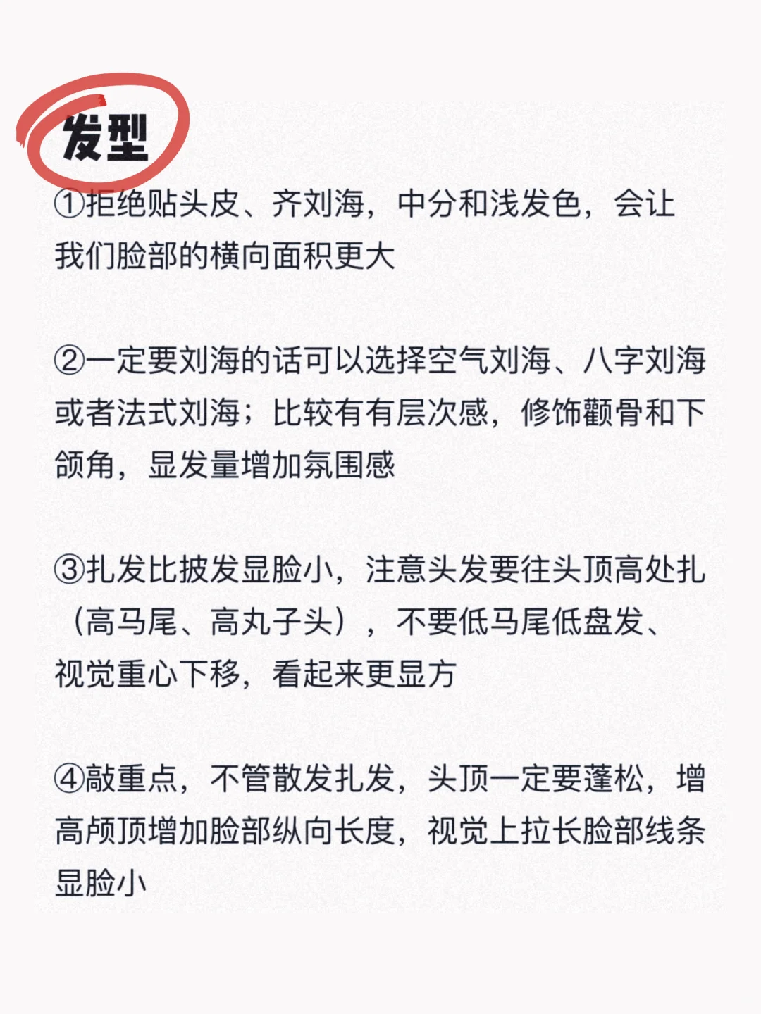 你并不是不好看，只是没发现自己多好看！