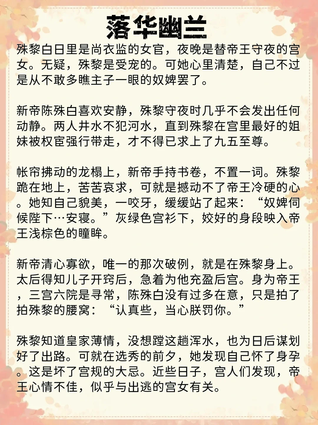 女主是绝色人妻男主蓄谋已久的古言！！