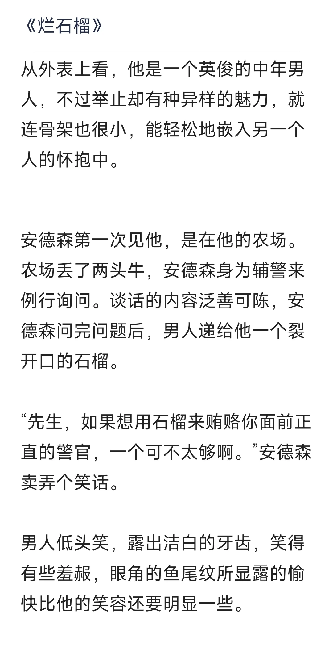 恶劣年下攻x爱穿女装的温柔人妻受①