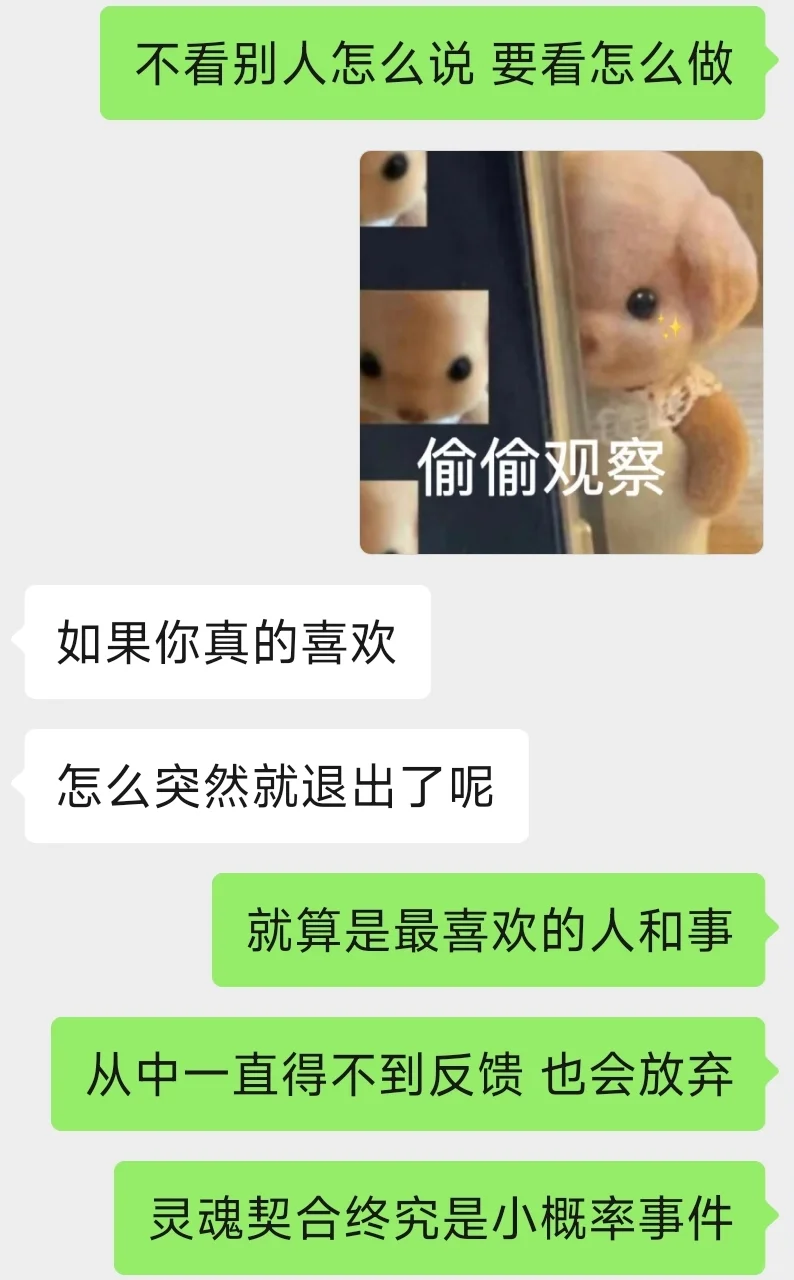 大方打直球的女生真的很有魅力