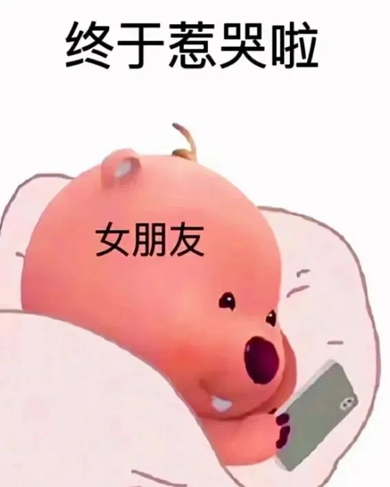 少爷很忙吗