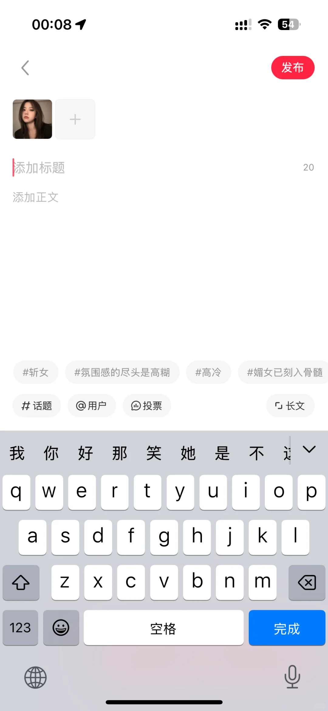 不是，?你…