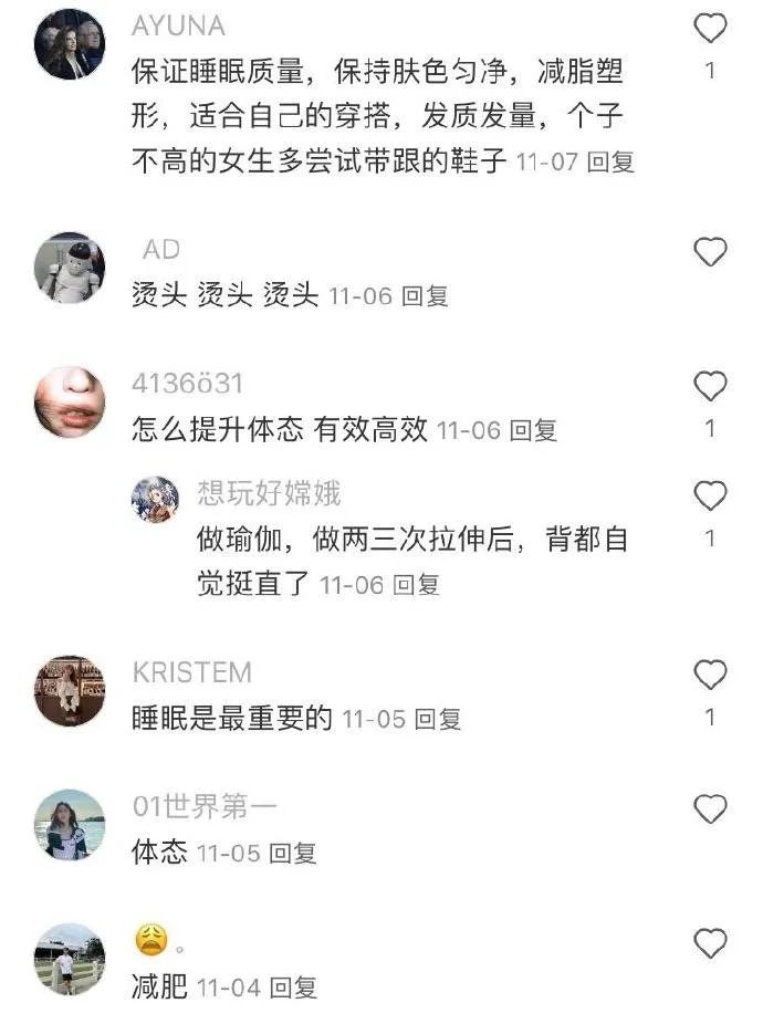 那些被低估的变美技巧