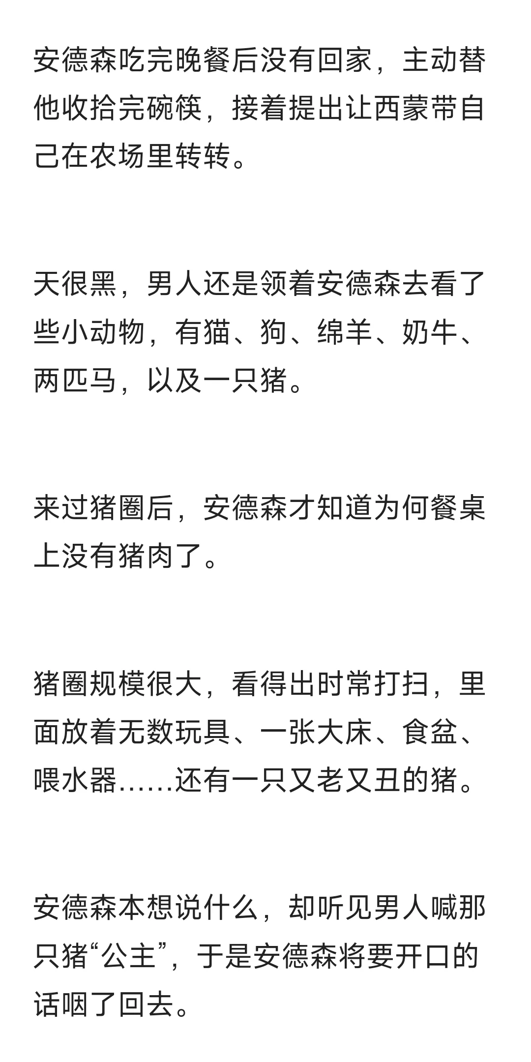 恶劣年下攻x爱穿女装的温柔人妻受①