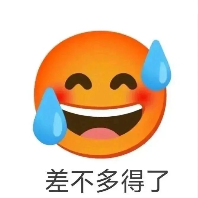 你不要给我哇哇叫