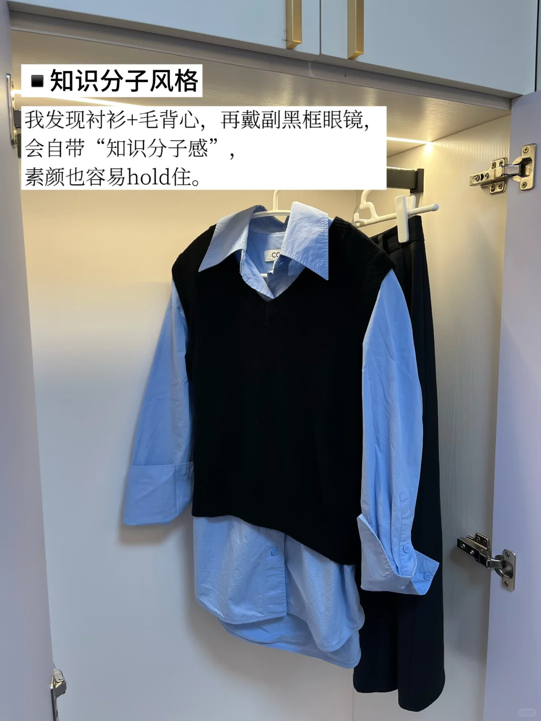 我发现：素颜穿也好看的衣服上身率才高