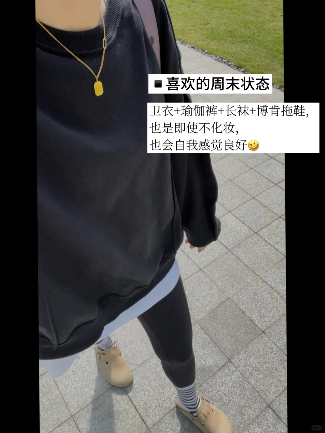 我发现：素颜穿也好看的衣服上身率才高