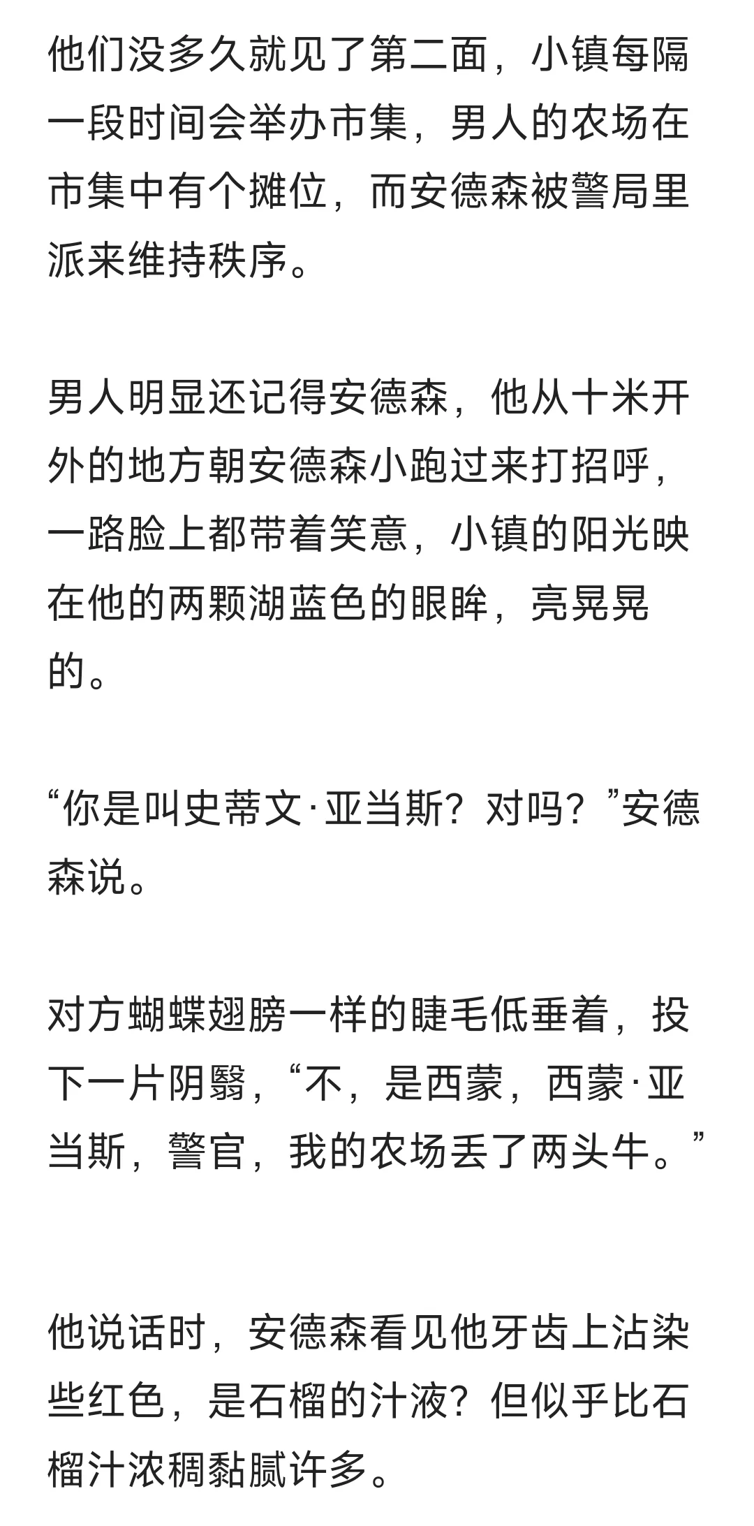 恶劣年下攻x爱穿女装的温柔人妻受①