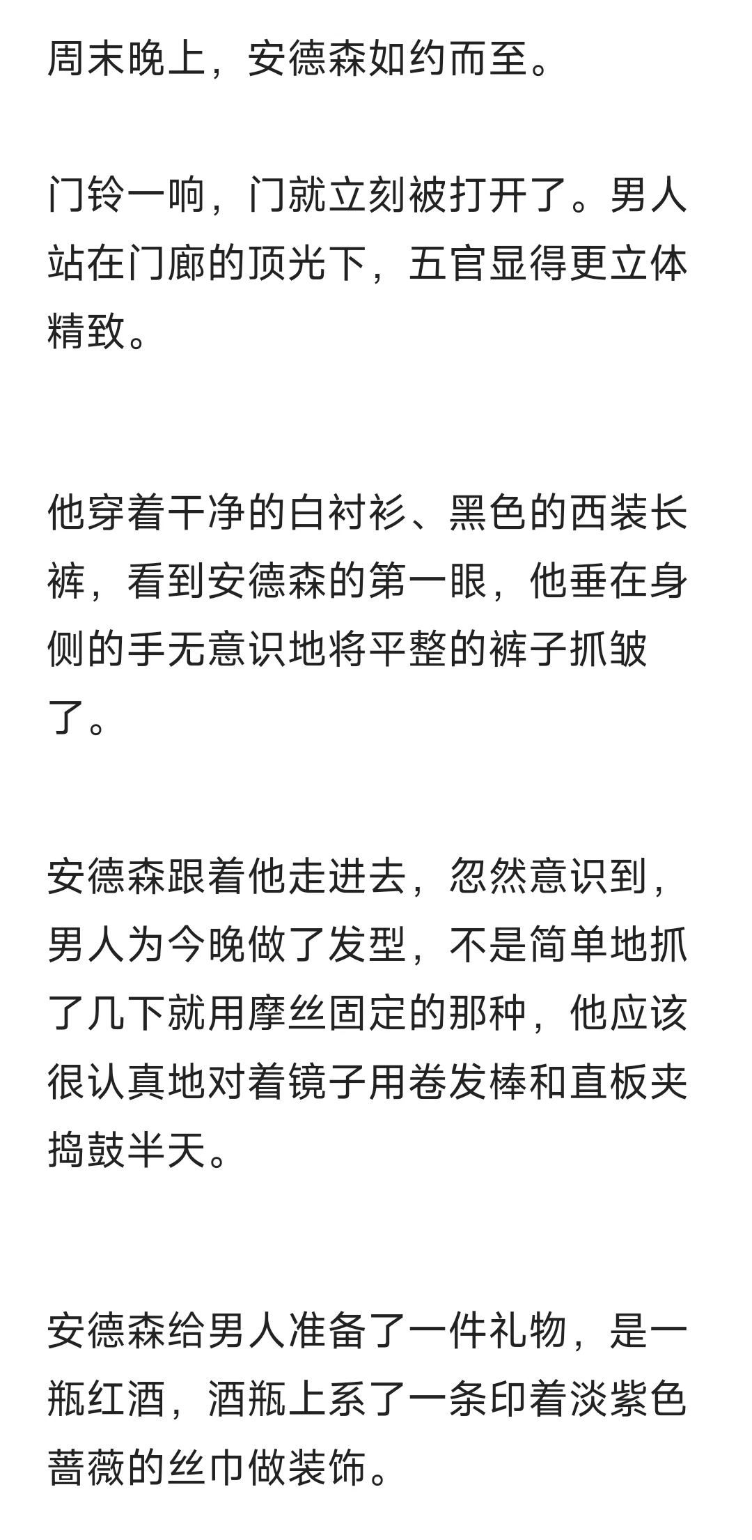 恶劣年下攻x爱穿女装的温柔人妻受①