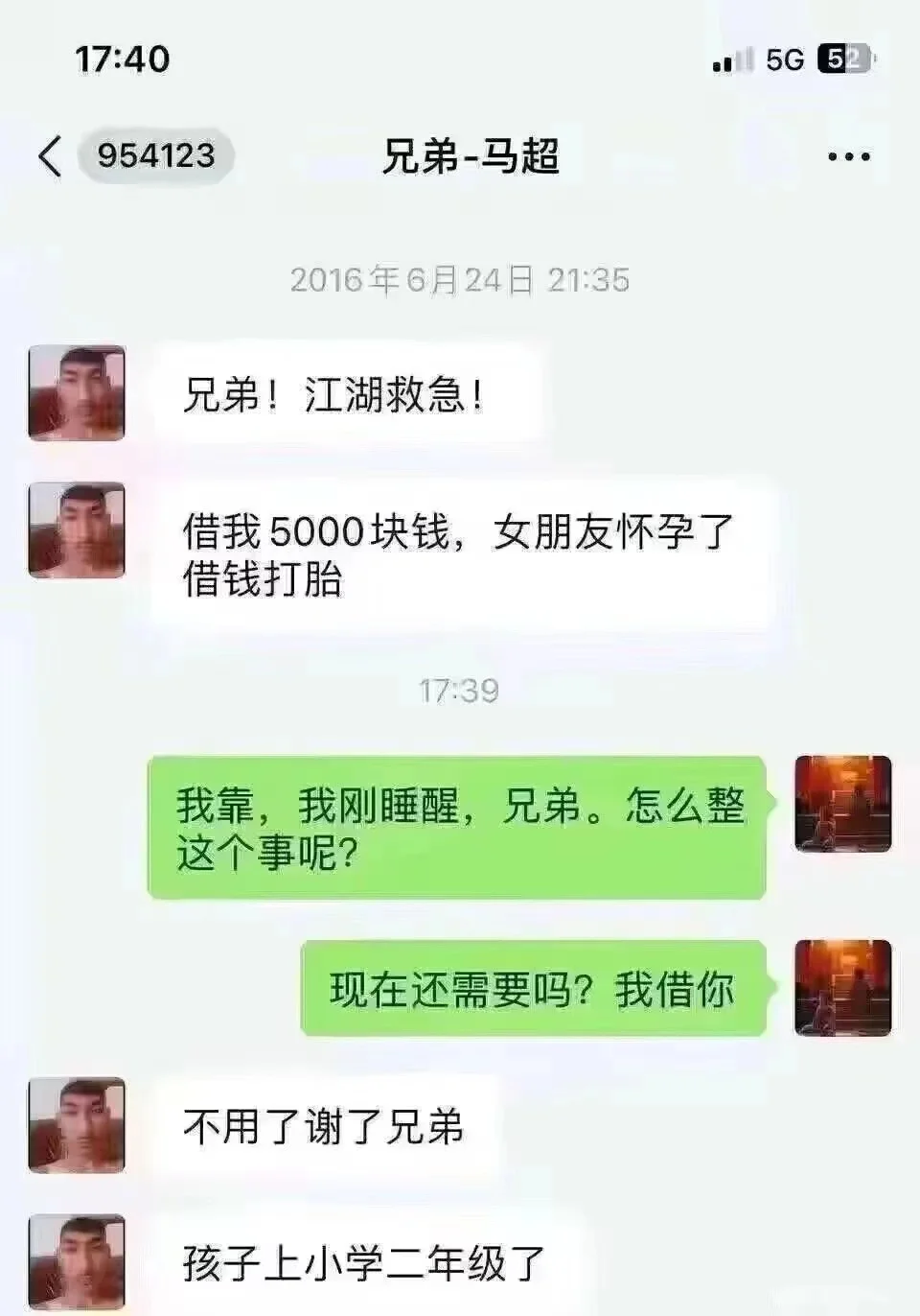 互联网上最让我快乐的十张图（14）