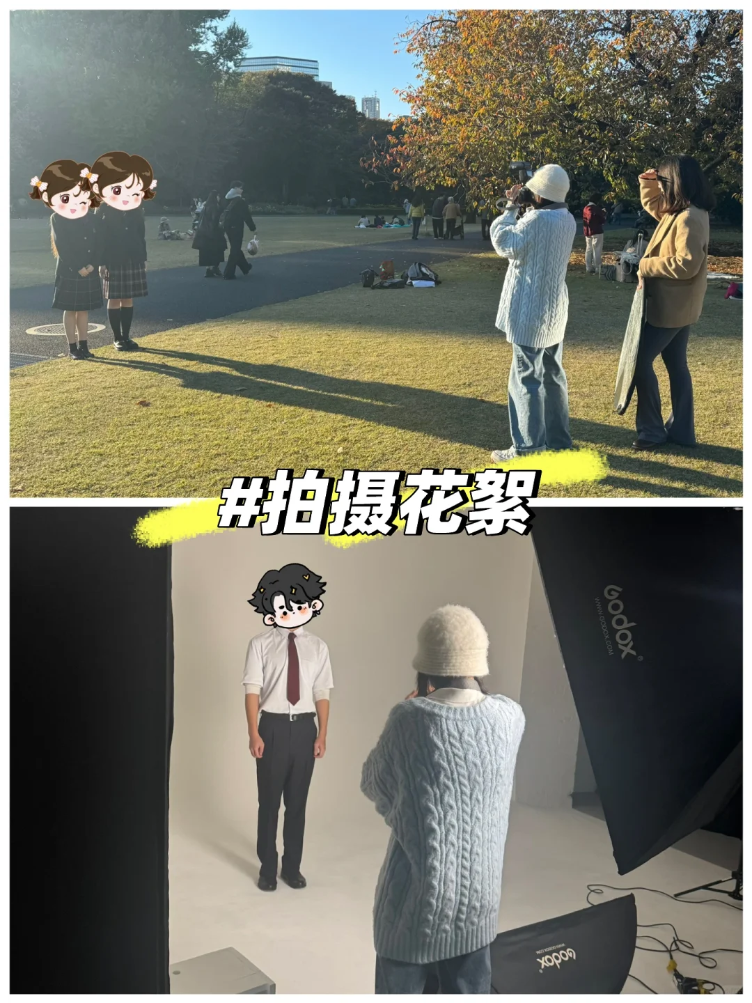 东京商拍｜行知学园校服宣传写真拍摄