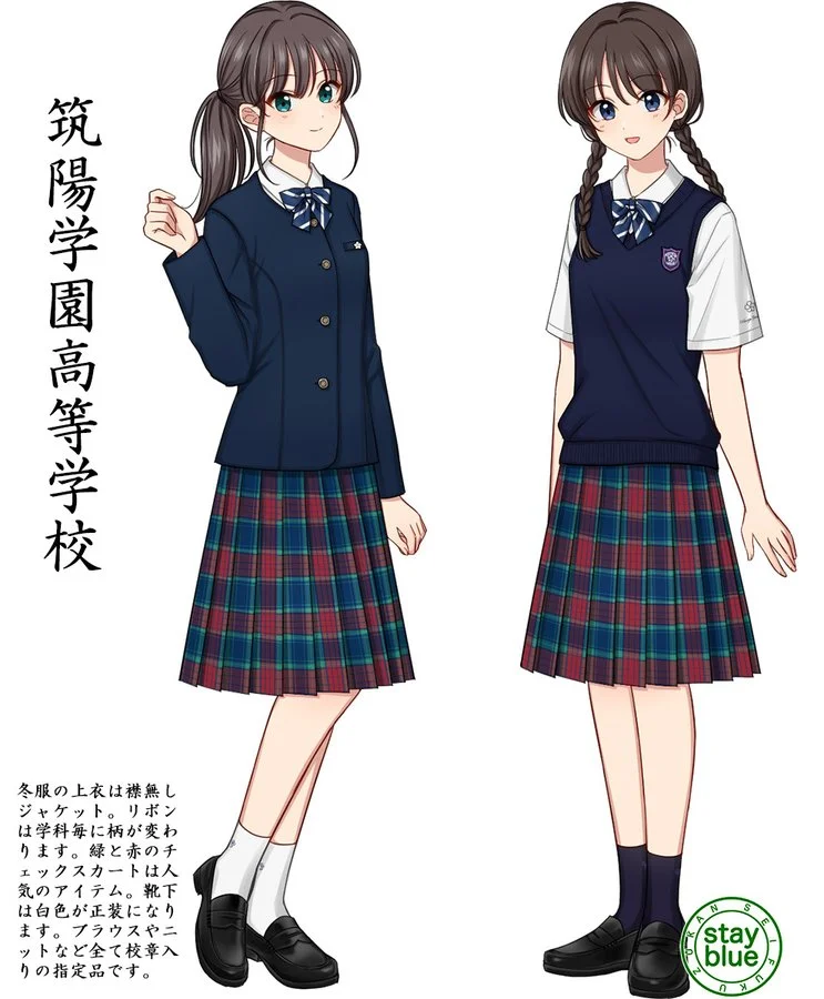 筑陽学園中学校高等学校（新制服和旧制服）