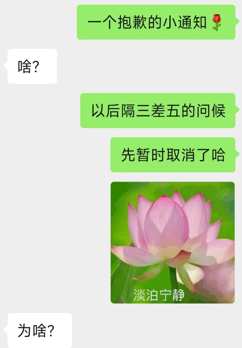 大方打直球的女生真的很有魅力