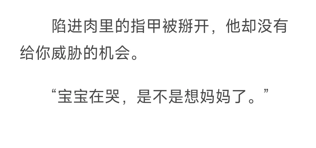 娇里娇气的漂亮人妻你x逐渐病娇疯狂的丈夫