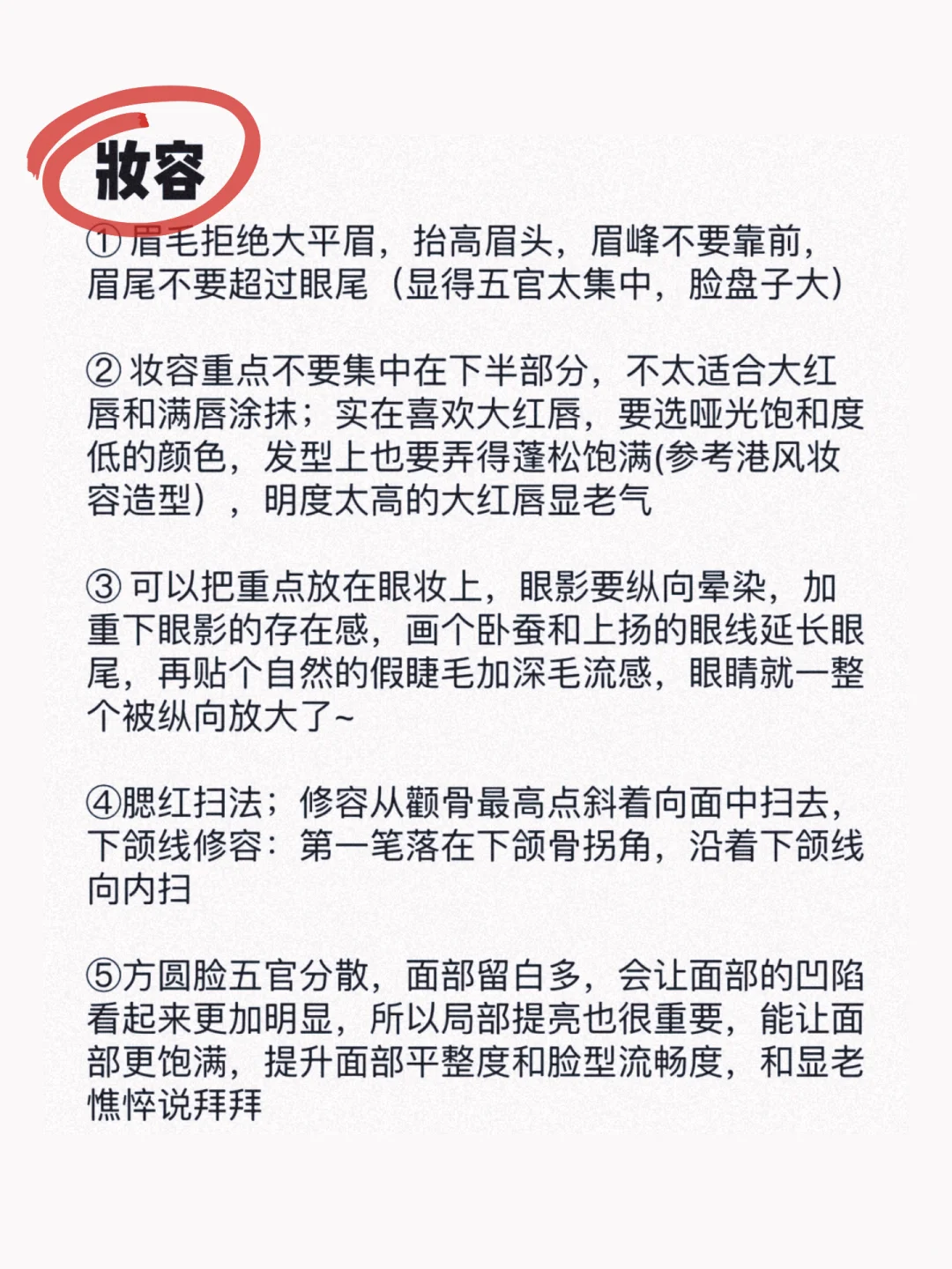 你并不是不好看，只是没发现自己多好看！