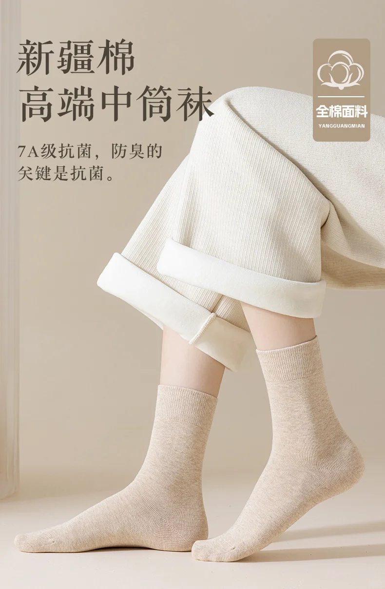 秋冬必备🧦奶咖色系长袜