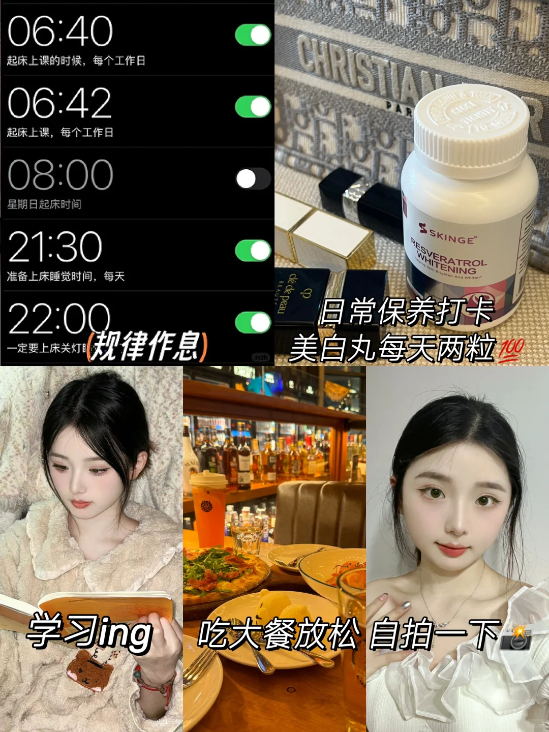 04女大｜朋友都说我这种才是甜妹标准脸！