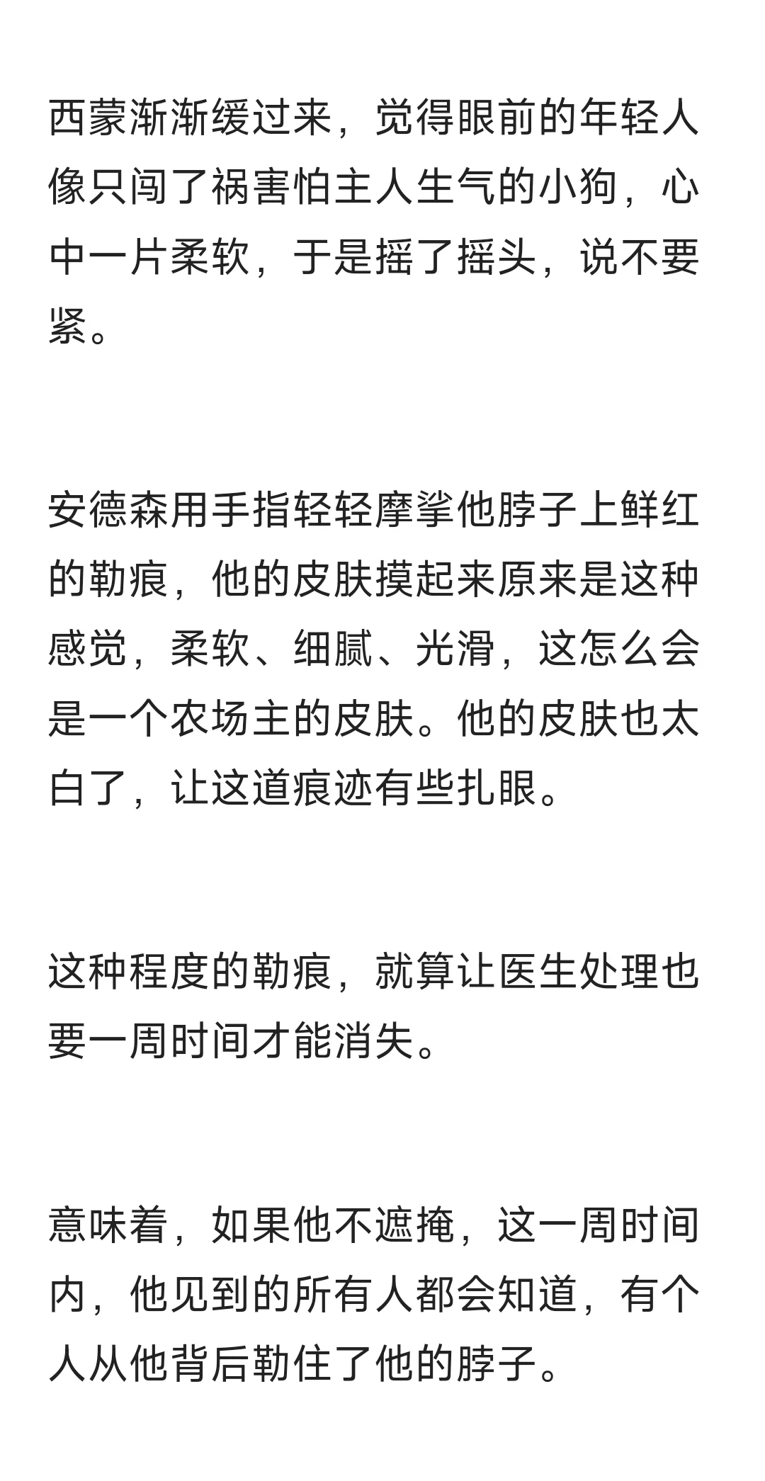 恶劣年下攻x爱穿女装的温柔人妻受①