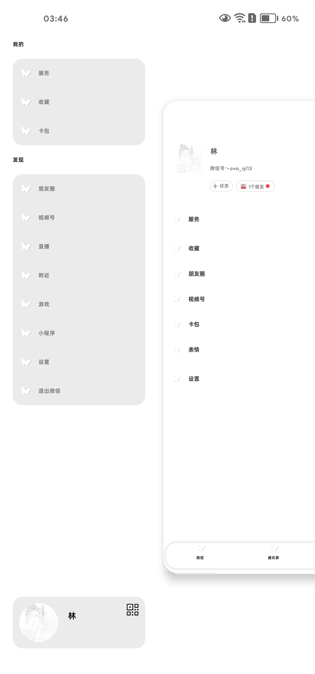 甜萝主题|简约多色七个包2.88🥕